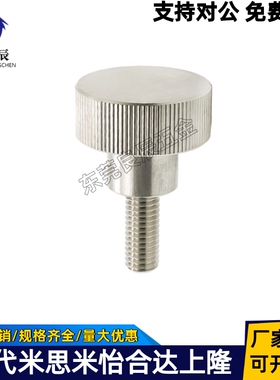 加厚型压纹旋钮 NKBA3/NKBA4-6/10/16-5/7