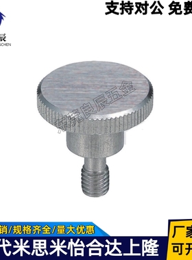 防脱落压纹旋钮 HAW86/HAW87-M3/M4/M5/M6/M8-L10/L15/L20/L30