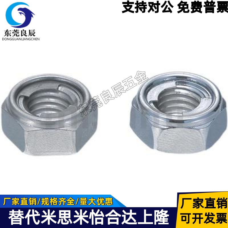 U型螺帽UNUTZ6UNUTSZ12UNUTKZ10