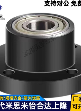 6002轴承座BFR61-6002ZZ-L30 BFR71-6002ZZ-L30 BFR81-6002ZZ-L30