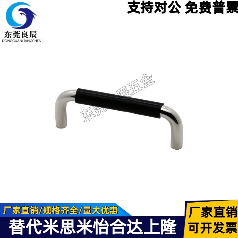 防滑圆形拉手XAJ26-D10-L80-H60