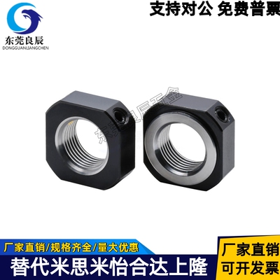 方形锁紧螺母BKE51-M8-1.0