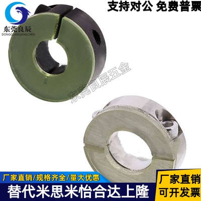 聚氨酯固定缓冲SCD/PSCD