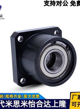 6900轴承座BFR61-6900ZZ-L25 BFR71-6900ZZ-L25 BFR81-6900ZZ-L25