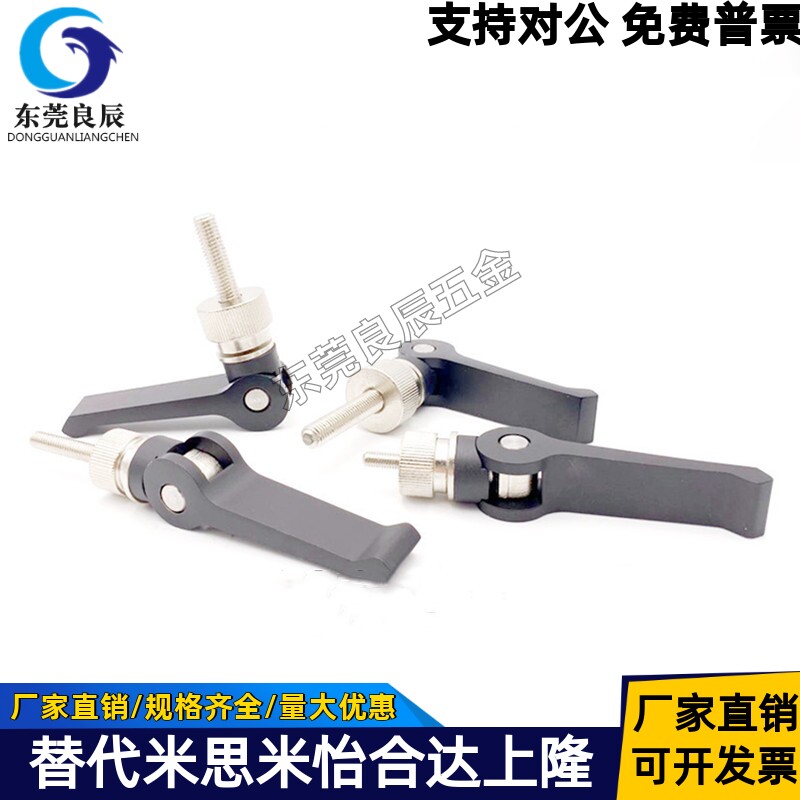 米斯米同款快速手柄 CLCK5/6/8-30/40/50/60-B 不锈钢快拆型把手