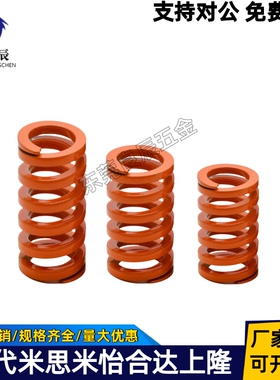 SWS10.5/12.5/14.5/17/21/26-10/15/20/25/30/354050矩形螺旋弹簧