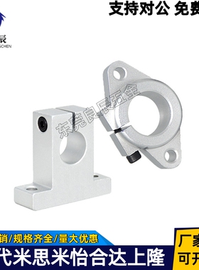 法兰导向轴支座GFC01/GFF01-D8/D10/D12/D13/D16/D20/D30/D40/D50