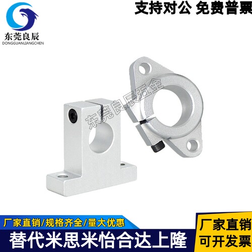 法兰型导向轴支座GFF01-D8GFC01