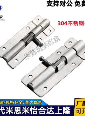 HHMT90/HHMT125/HHMT180 304不锈钢圆插销弹簧门扣门栓工业门插销