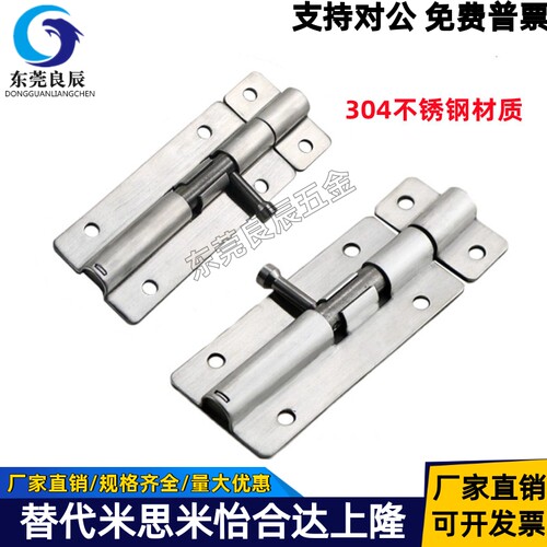HHMT90HHMT125304不锈钢插销