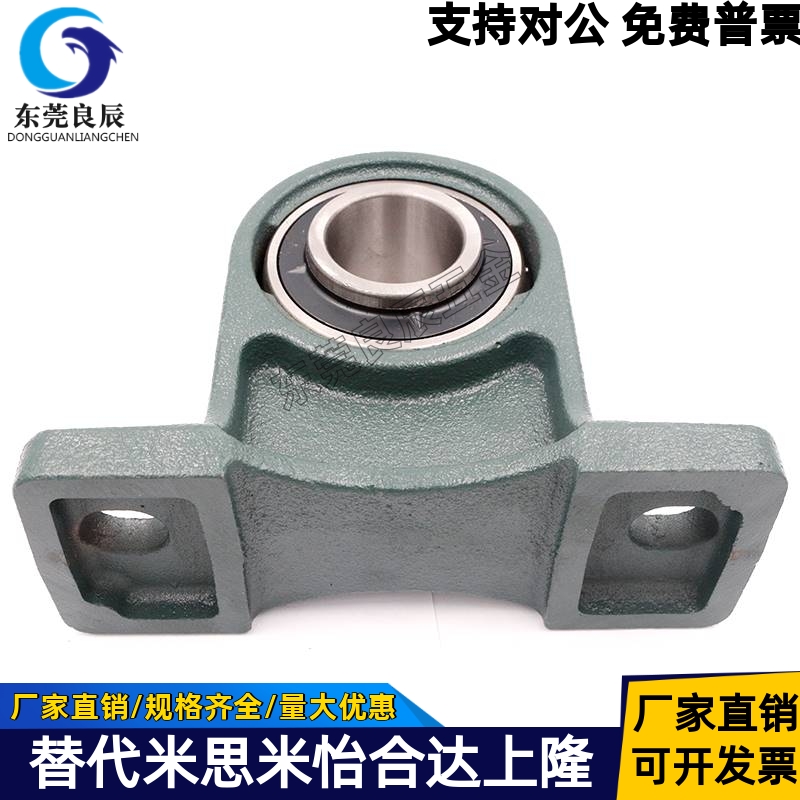 LK外球面轴承带座高中心立式座UCPH201 202 203 204 205 206-210
