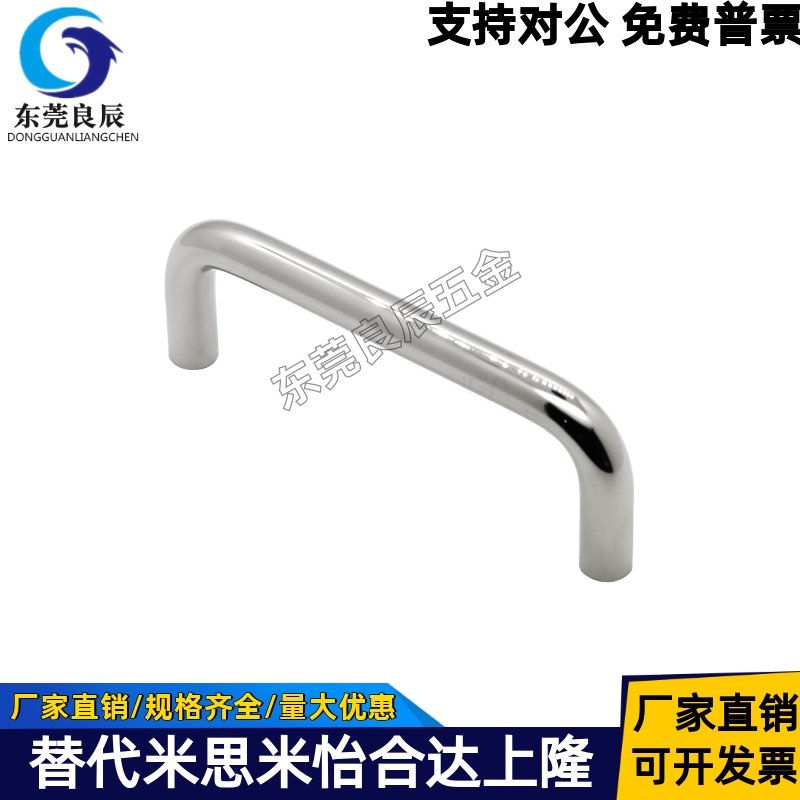 拉手XAJ06-D10-L160-H37-S