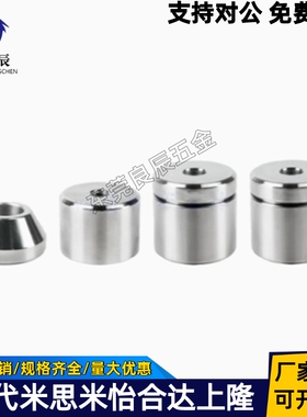 圆锥定位销TPCAT TPCATZ TPCATS25 12 12C 16 16C 20 20C锥型导柱