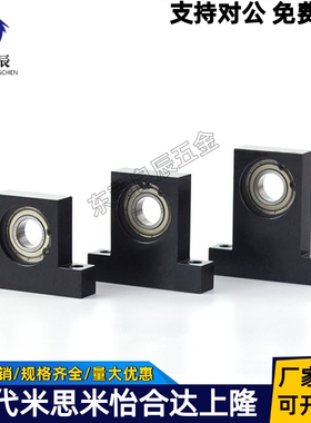 T型带座轴承BGHKB6200 6201 6202 6203 6204 6205立式固定轴承座