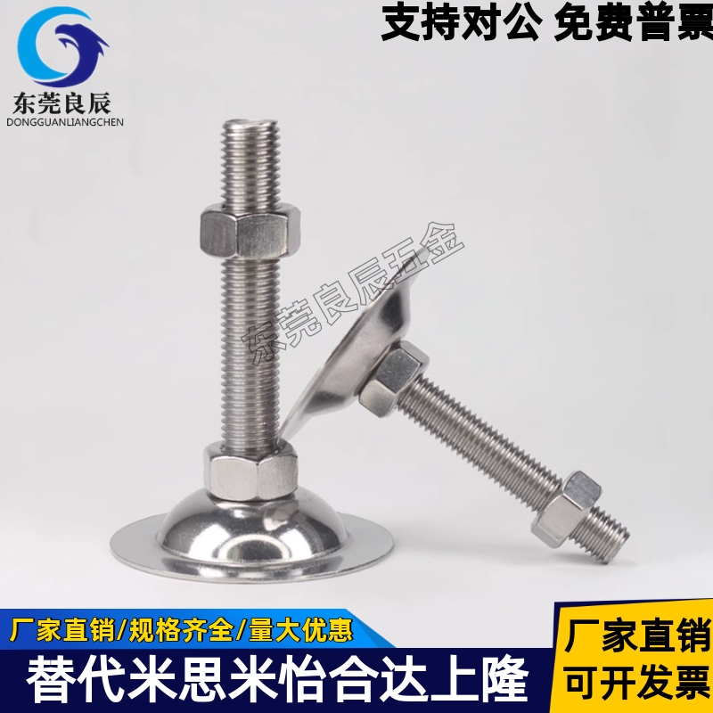 304喇叭脚杯WAC26-D40/D50/D60D80-M8M10M12M16M20M24-L50L75L100