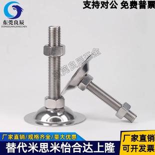 M8M10M12M16M20M24 304喇叭脚杯WAC26 D60D80 D50 L50L75L100 D40