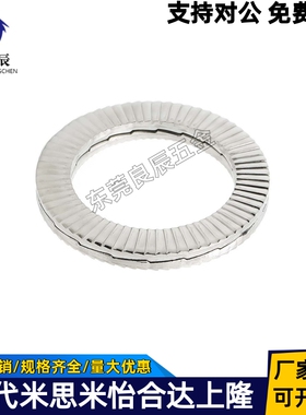 垫圈 NLDF3/NLDF4/NLDF5/NLDF6/NLDF8/NLDF10/NLDF12/NLDF14