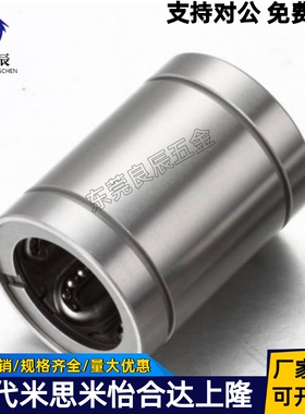 耐高温钢保持架轴承SDE/LME12 16 20 25 30GA 40 50 60 80UU 钢保