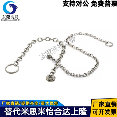 防脱落型链条HFY91-M5-L150