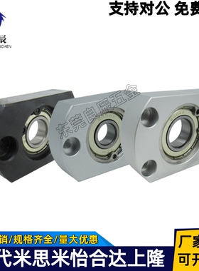 双轴承座组件BGCE6900 6000 6901 6001 6902 6002 6903 6003ZZ