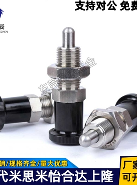 不锈钢复位型弹簧分度销 无卡复位型旋钮柱塞SXPA SXPK10 12 16