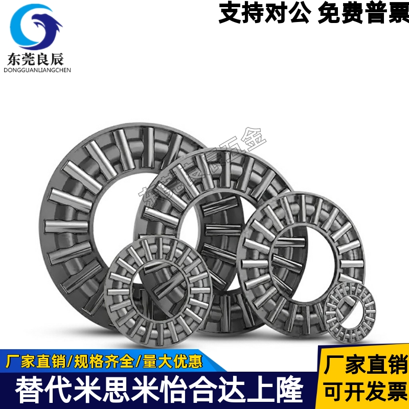 滚针轴承BA1730BA2035