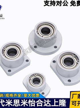 BGRA圆法兰双轴承扣环轴承座轴承支座BGRBB固定座BFP03轴承座KBER