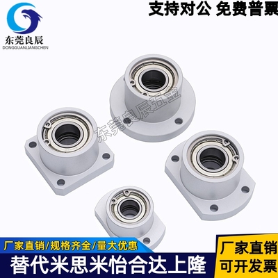 bgra法兰扣环轴承座固定