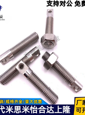 304不锈钢拉伸弹簧用支柱/两平面型 SAIPO8-20/25/30/35/40