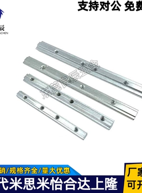 ADL21-G306/308/G408/408 一字连接件铝型材专用配件替代怡合达