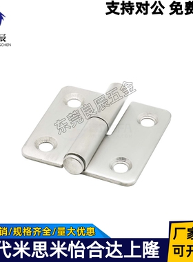 不锈钢合页 HFT71/HFT73-41/48/59/70/66/78/96/113