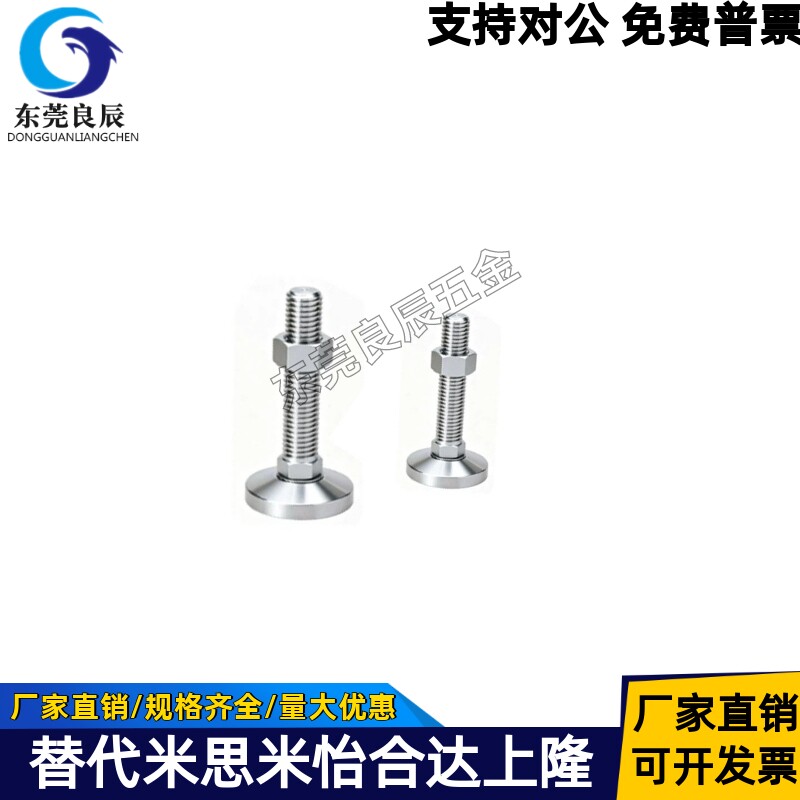 梯形螺纹精密脚杯J-WAC71-42/52/60-D127/D137/D147-L200/L300