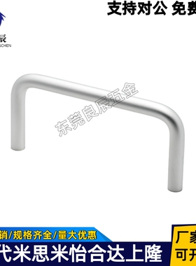 圆形把手 XAE58-D10-L40/L53/L70-H32 内装型