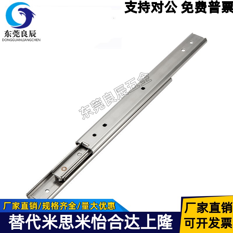 SSRY2708 2710 2712 2714 2716 2718 2720 不锈钢二段抽拉式滑轨