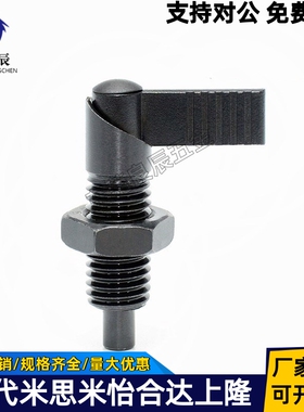 PMXRB/PMXRM粗牙旋钮柱塞L型螺纹直径M8 10把手全身金属弹簧柱塞