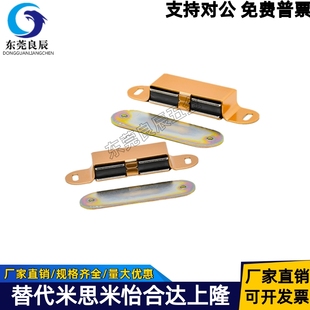 侧面吸磁力扣HFU01-59/HFU01-82 HFU26/HFU26-37 怡合达同款现货