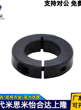 固定环 开口型 SCSJ/PSCSJ/SSCSJ5/8/10/12/15/16-6/8/10/12/18