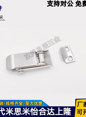 C-PKWSD1 SCC-25 卡扣304不锈钢弹簧搭扣 C-1244-2/3 HGA71-34/52