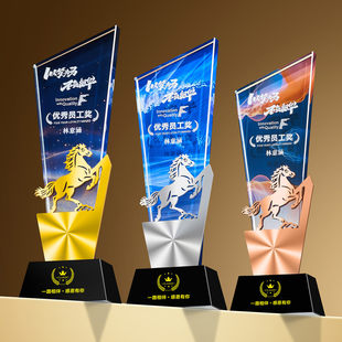 新款金属马年水晶奖杯定制定做企业颁奖冠军比赛奖牌优秀员工订做