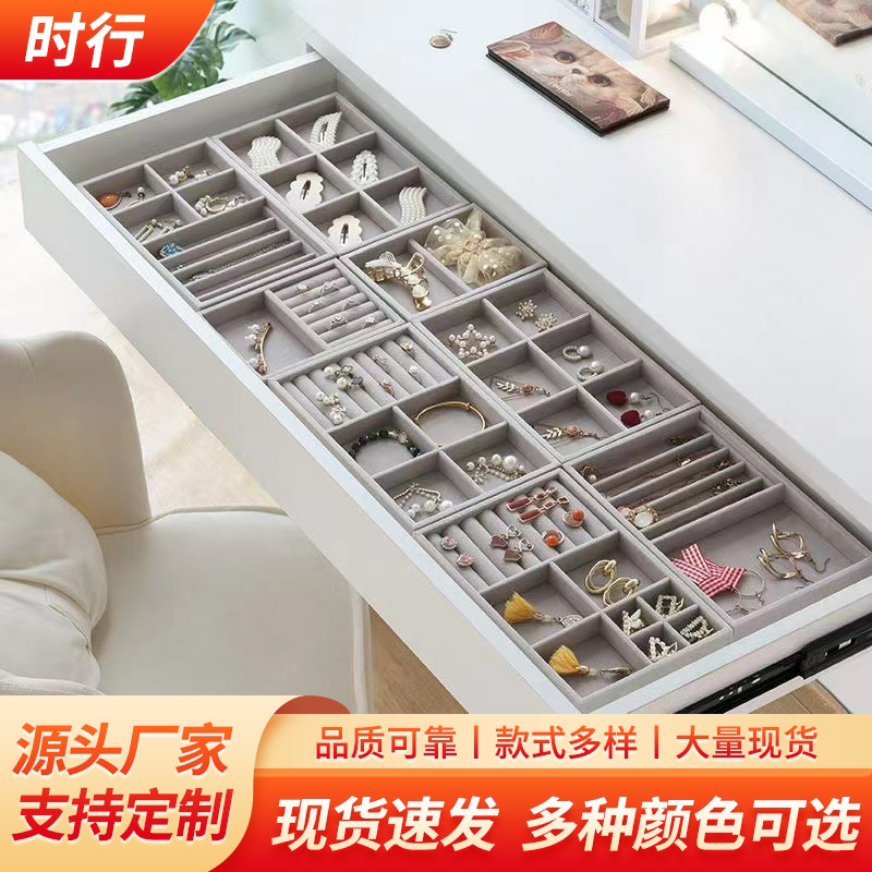 首饰盒内胆绒布戒指盘托盘小号d图片