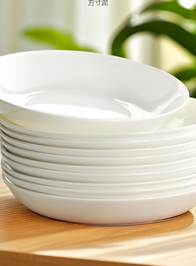 陶瓷骨瓷盘子圆盘菜盘家用深盘餐具白汤盘炒菜碟子盘饭白色供应链