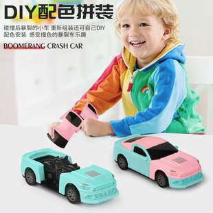 .回力讹人小车玩具炸裂碰撞车子碰瓷散架碰碰车小汽车爆炸车小玩