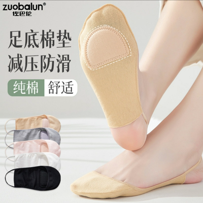 隐形袜子女高跟鞋半掌袜浅口吊带