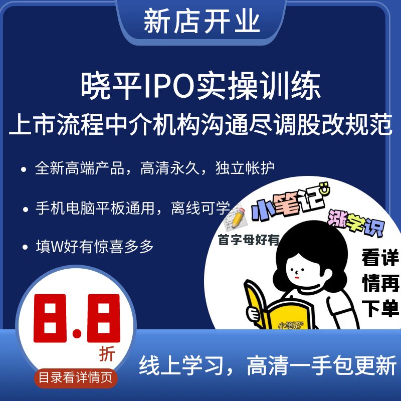 流市练调范构规视I上程