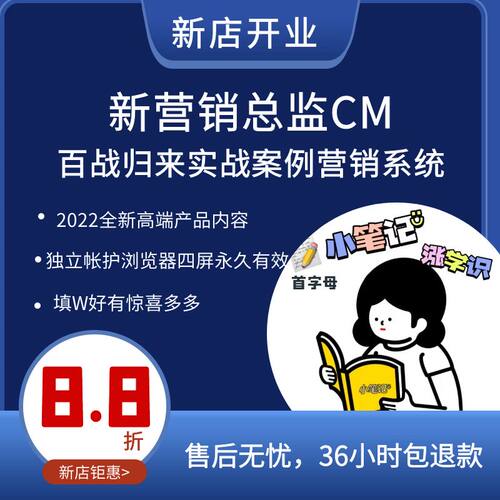 销品市C告和牌MO监划道