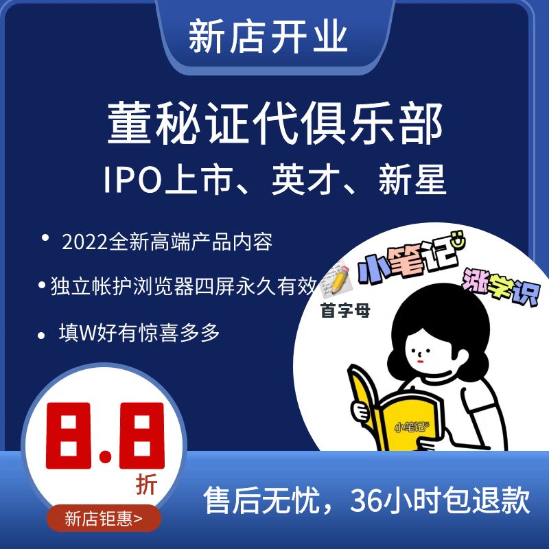 证市调I上事操O乐P北秘