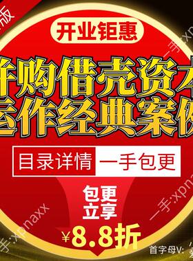 市资组视案上例型重经运