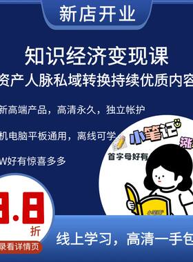 流私持资内识视脉济经量