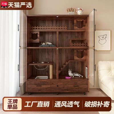 猫别墅家用豪华全景超大自由空间