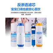 净水器滤芯家用10寸PP棉滤芯RO滤水机过滤器三级套装 五级活性炭净